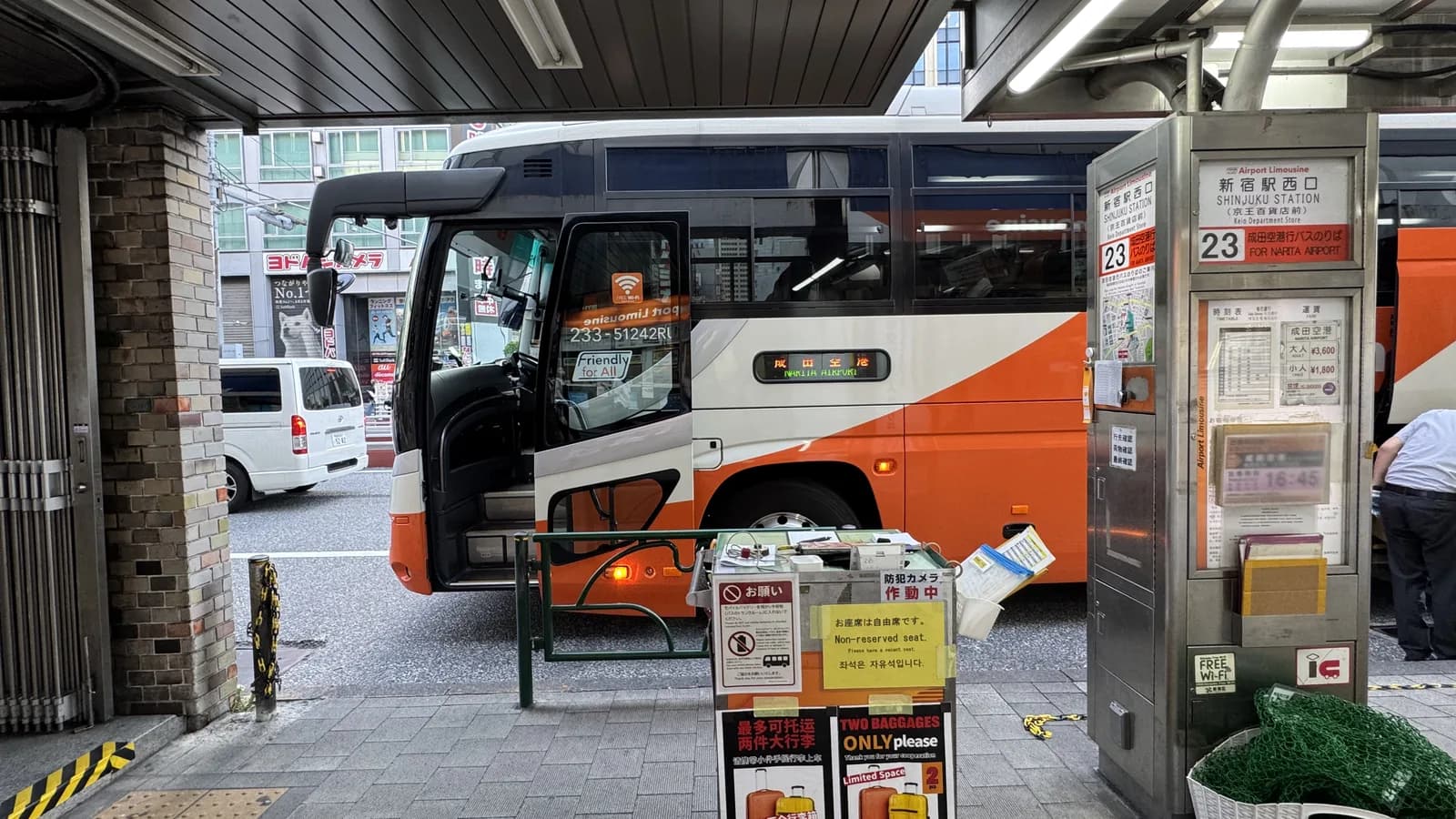 新宿のAirport Limousine 乗り場 — 「両替は到着前か後か」の判断地点