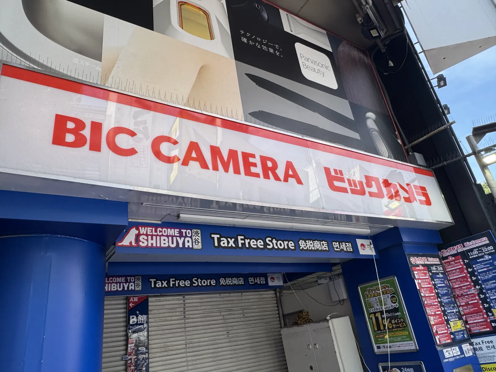 渋谷のビックカメラ店頭。「免税商店 Tax Free Store」の看板 — ¥5,001以上で即時10%免税