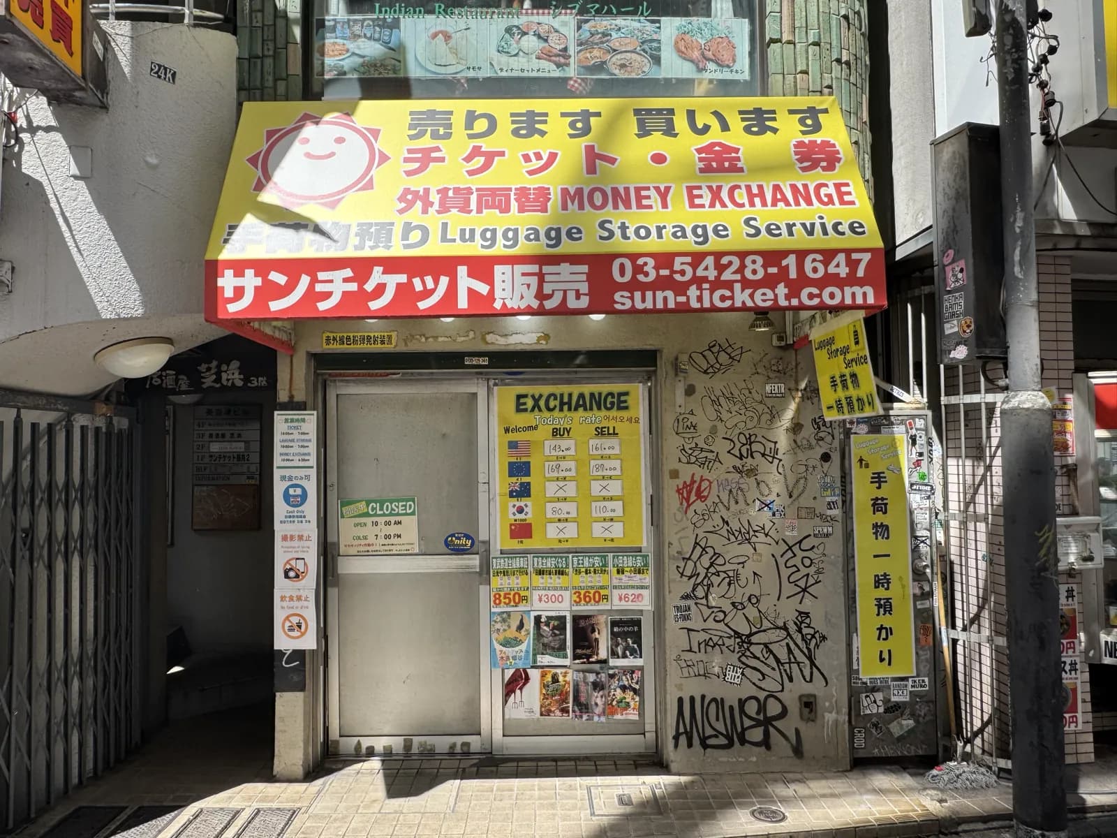 黄色い「外貨両替 MONEY EXCHANGE」看板を掲げた渋谷の金券・両替店。荷物預かりも併設したセンター街裏の選択肢