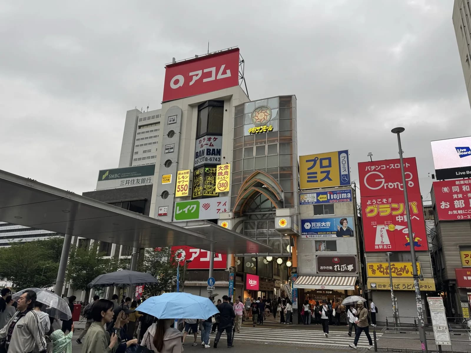 中野站前廣場與中野Sun Mall入口 — ACOM招牌與哥德風拱廊