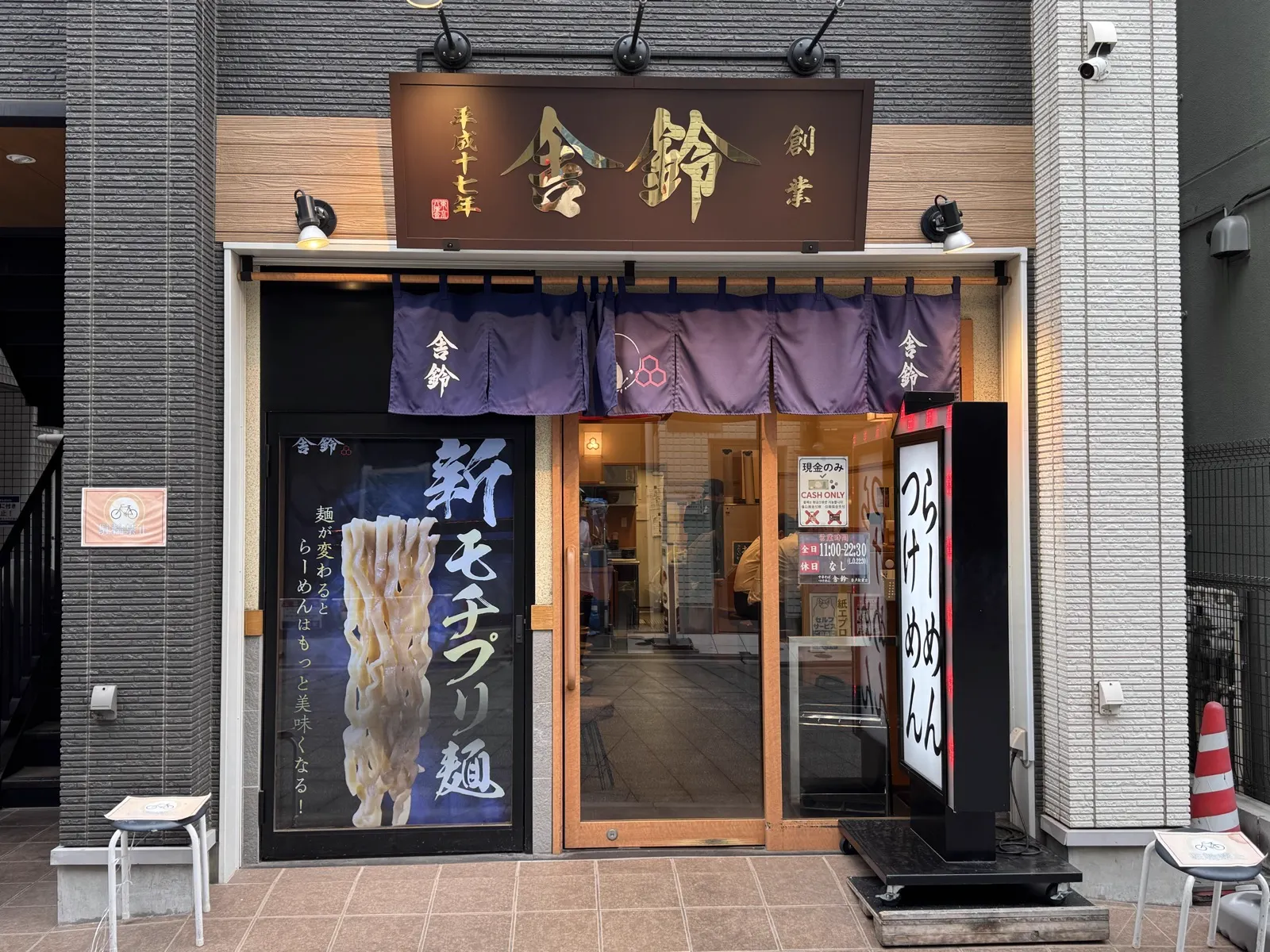 舎鈴(沾面六厘舍系列)的店面 —— 入口门上贴着「CASH ONLY(仅限现金)」告示。在东京光鲜的写字楼背后,坚持现金主义的传统个人店至今仍并存