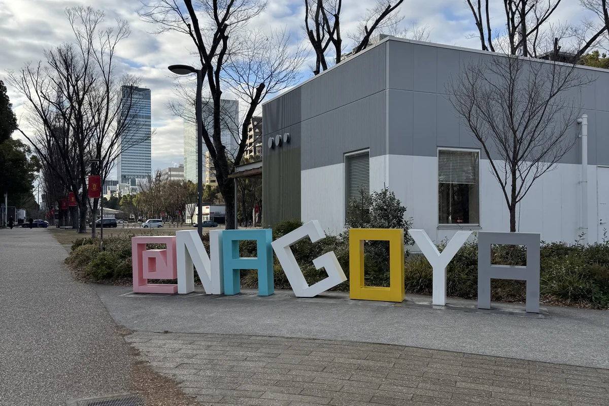 시내의 포토 스폿 'NAGOYA' 사인 조형물 — 여행 SNS 게시물의 단골 배경