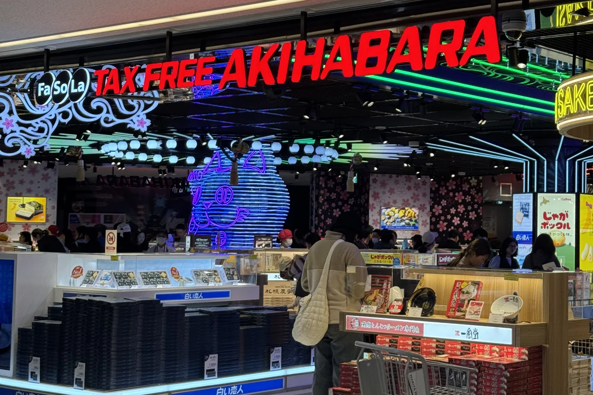 成田空港の免税ショップ「FaSoLa AKIHABARA」— 街中で買い損ねた人の最後の砦