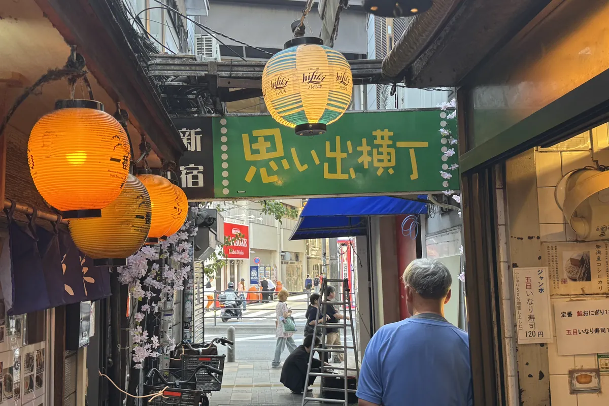 思い出横丁の路地内部 — ちょうちんが連なる昭和スタイルの飲み屋街、ほぼ全店現金のみ