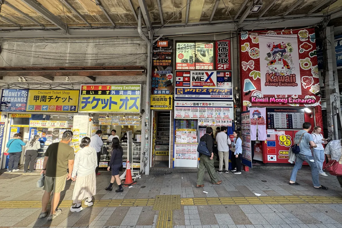 新宿西口の両替店ストリップ — 甲南チケット・アクセスチケット・Kawaii Money Exchange が一望、徒歩 1 分で比較可能