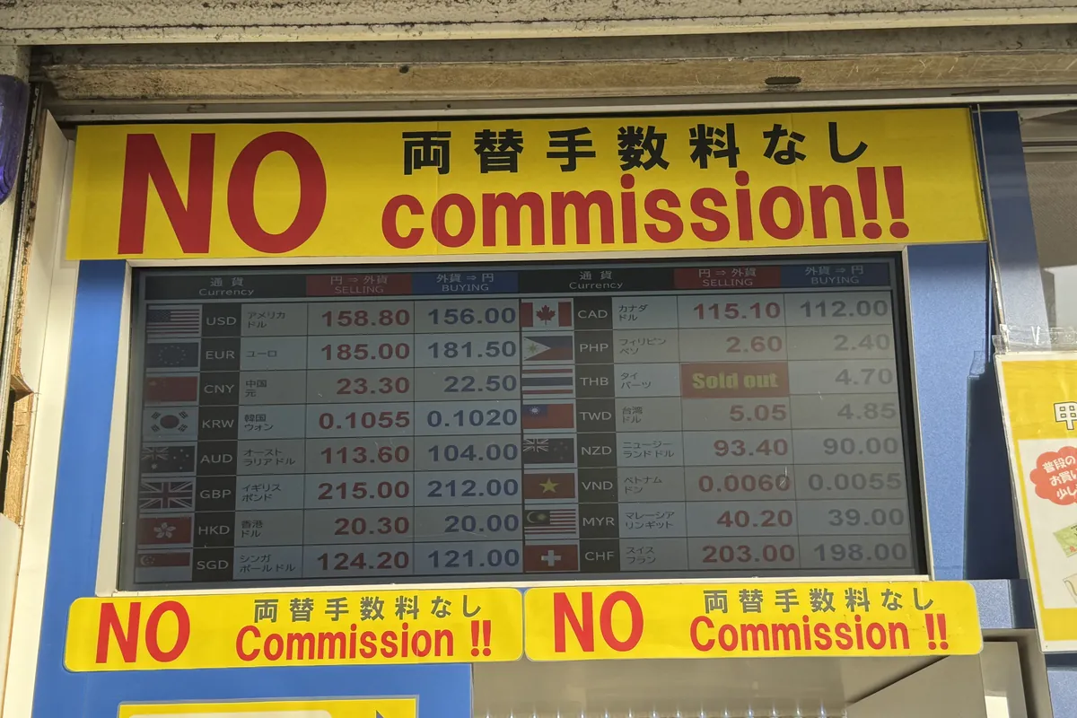 新宿東口の「NO commission!!」店のレート板 — THB が Sold out 表示の珍しい例