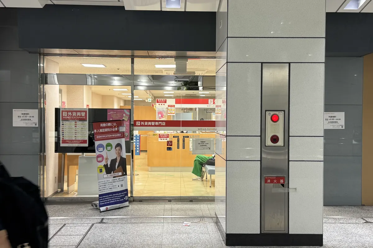 新宿駅構内の Smart Exchange 自販機 — 22 時以降の最終手段、24h 稼働