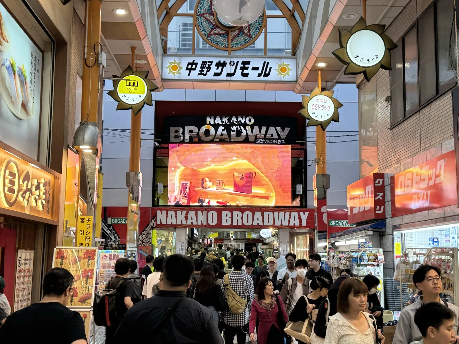 中野ブロードウェイ入口の赤いネオン看板