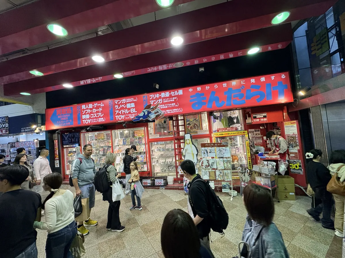 中野ブロードウェイ内のまんだらけ複合店、観光客集まる赤い看板