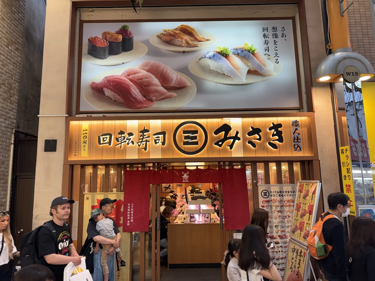回転寿司みさき店頭、観光客行列と家族連れ