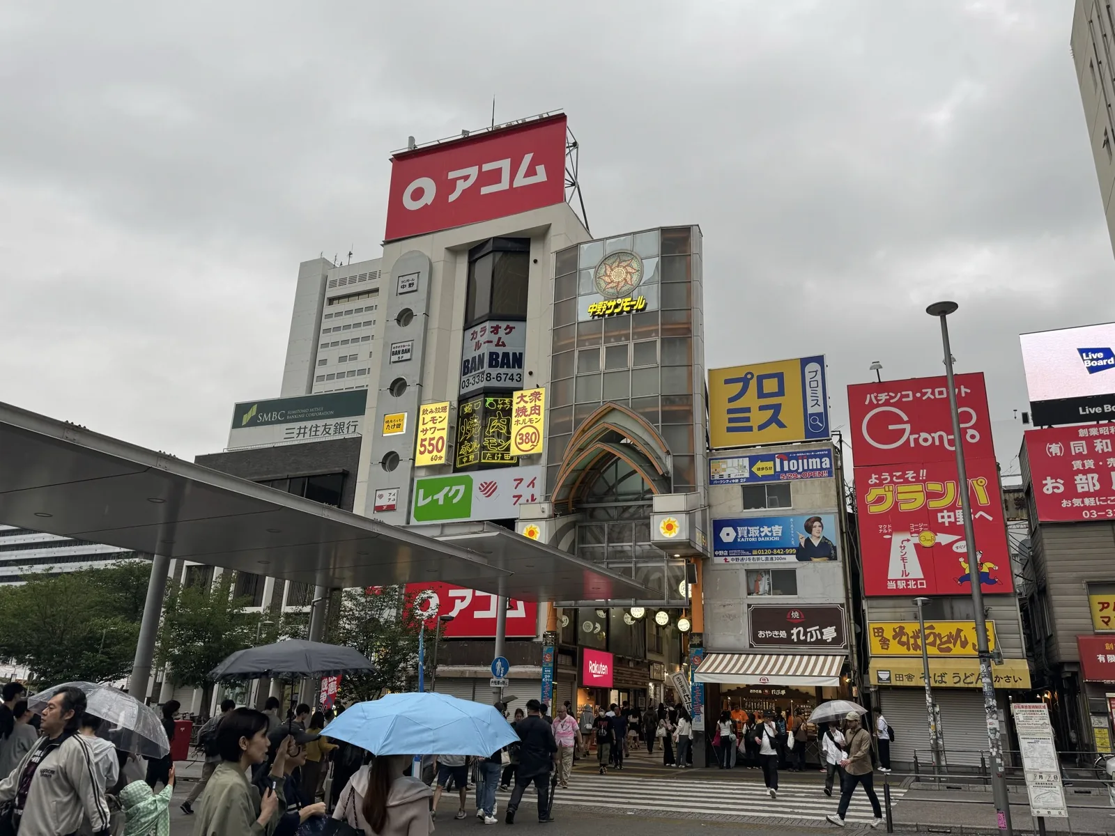 中野駅前広場と中野サンモール入口 — アコム看板とゴシック調アーケード