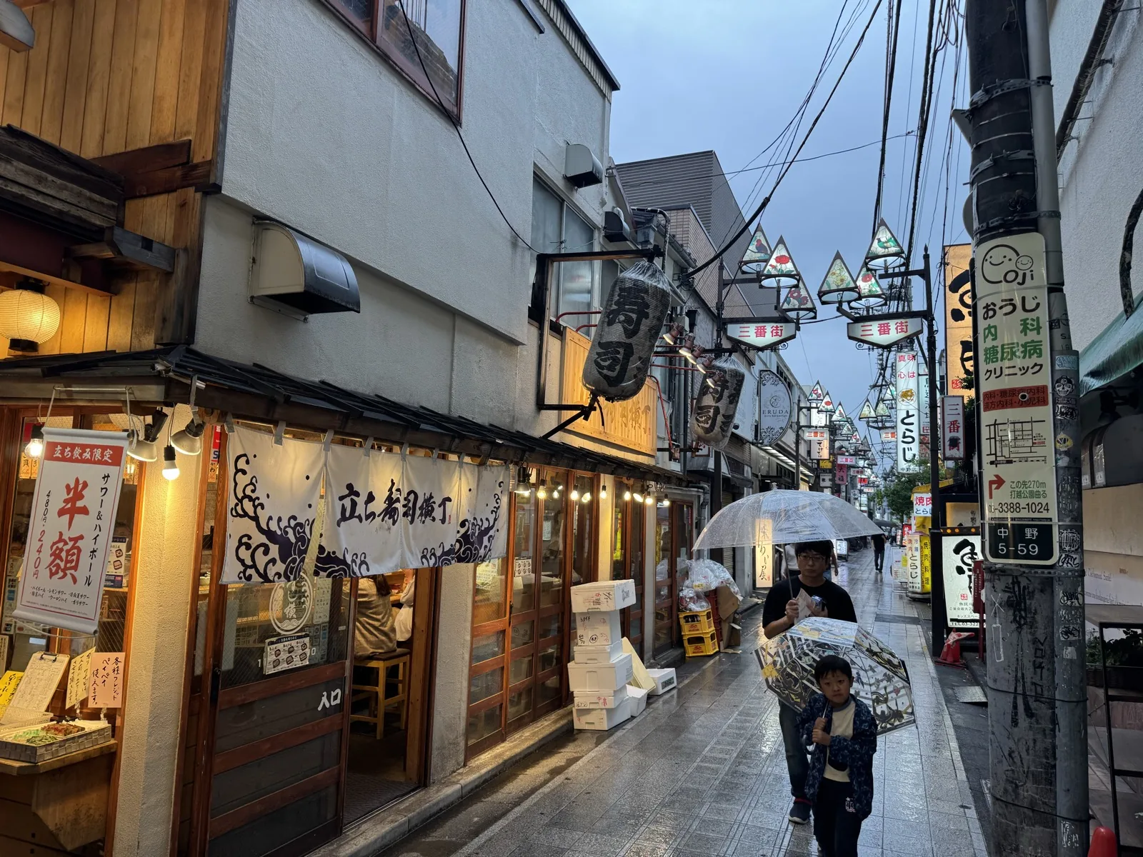 立ち寿司横丁 — 雨の夜の路地、提灯と暖簾