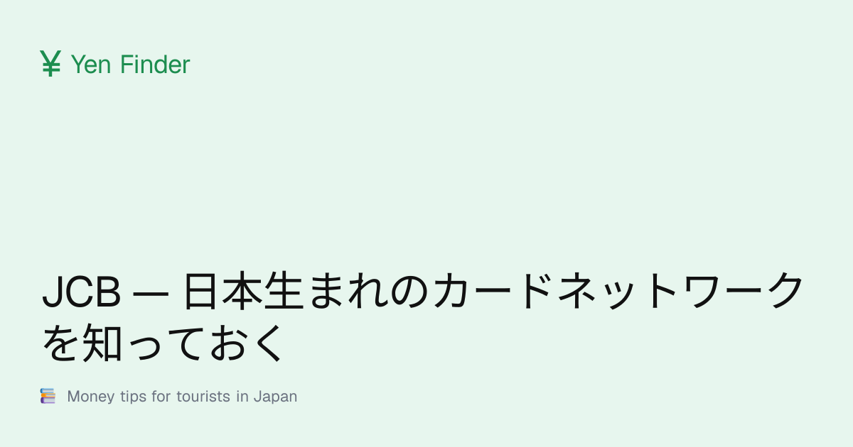 JCB: the Japanese card system worth knowing about in 2026